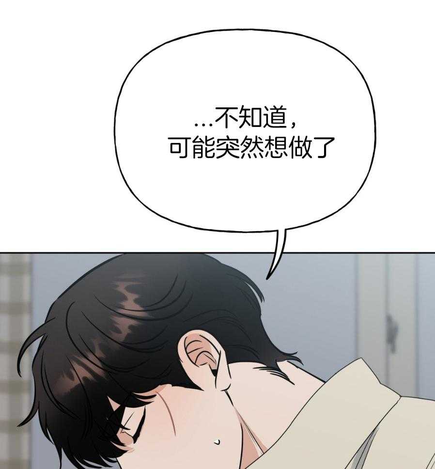 命运捆绑第4话图