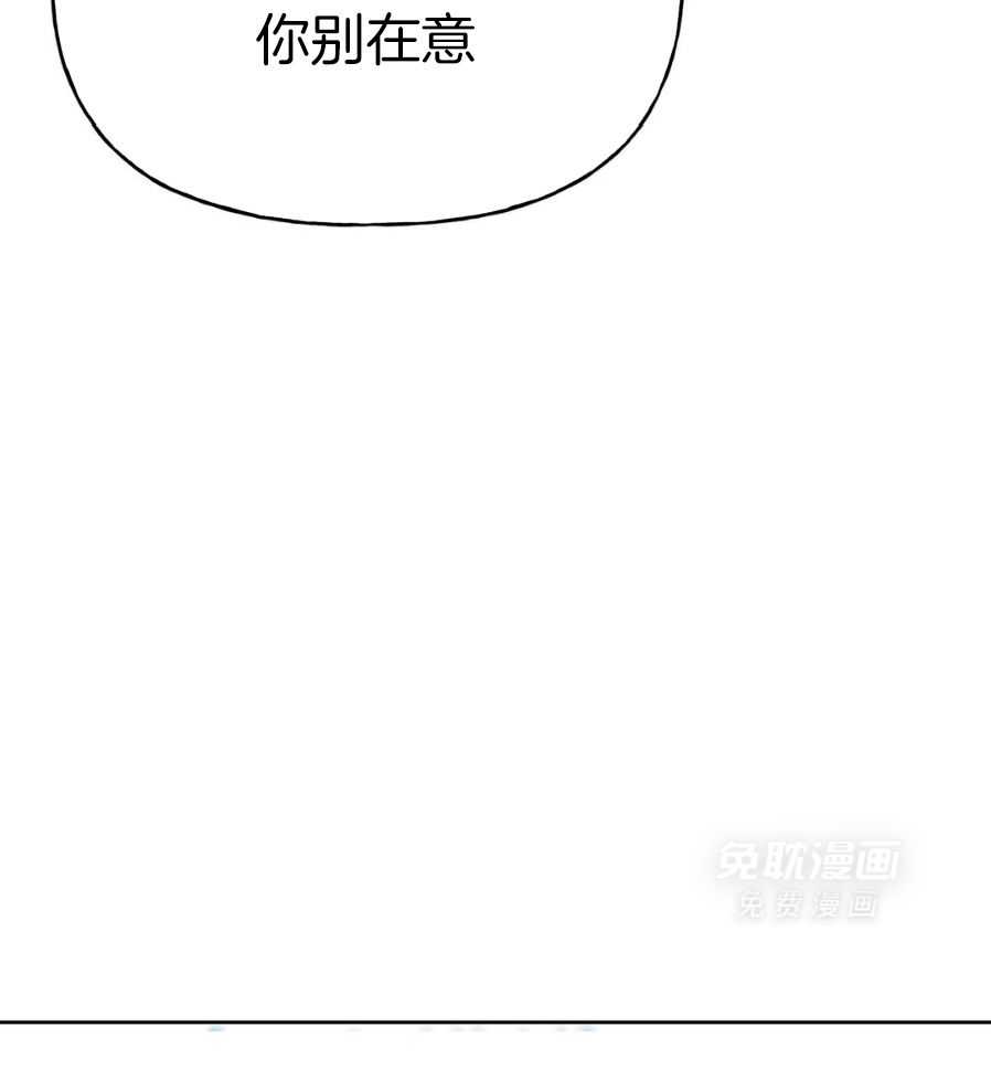 命运捆绑第4话图