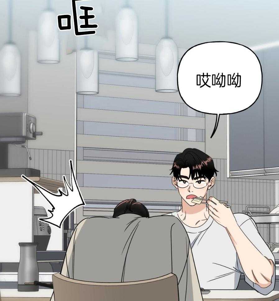 命运捆绑第4话图