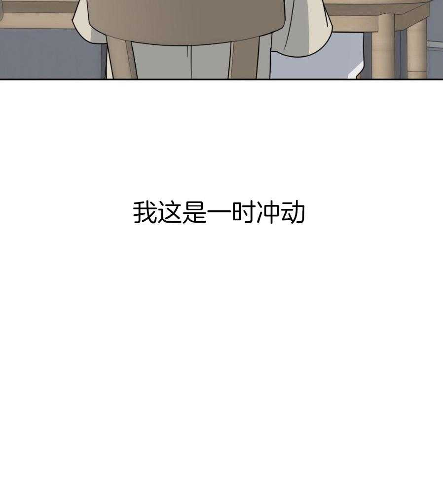 命运捆绑第4话图