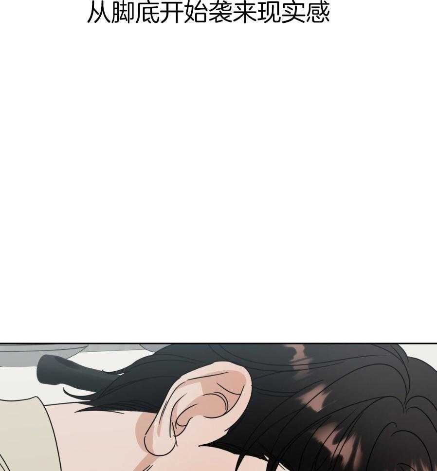 命运捆绑第4话图