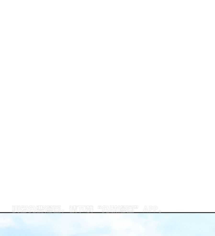 命运捆绑第5话图