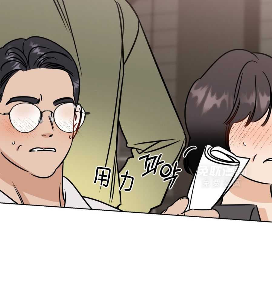 命运捆绑第6话图