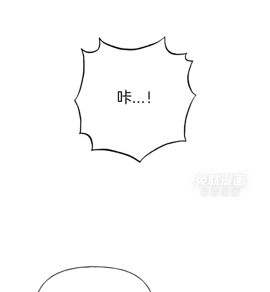 命运捆绑第6话图