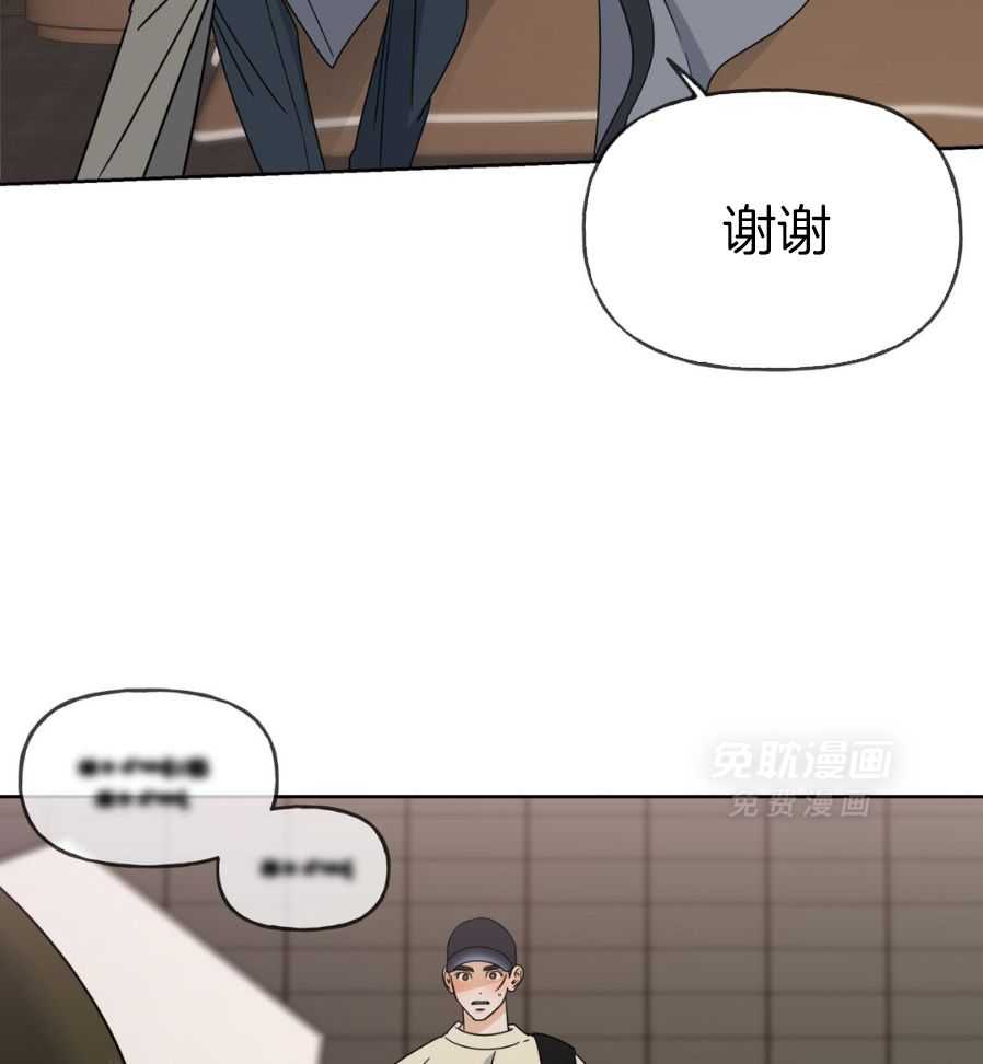 命运捆绑第6话图