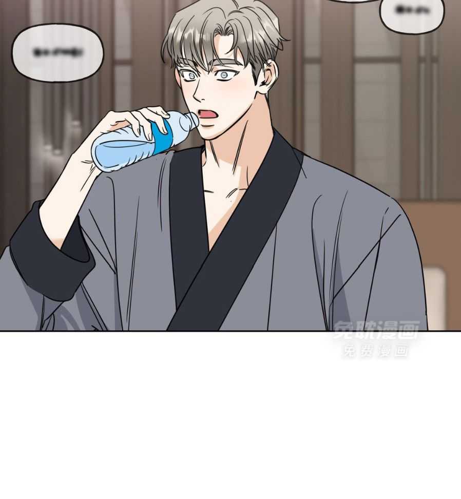 命运捆绑第6话图