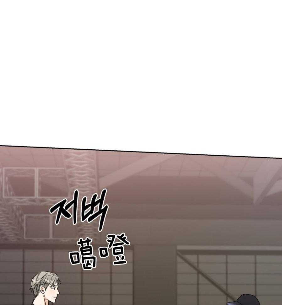 命运捆绑第6话图