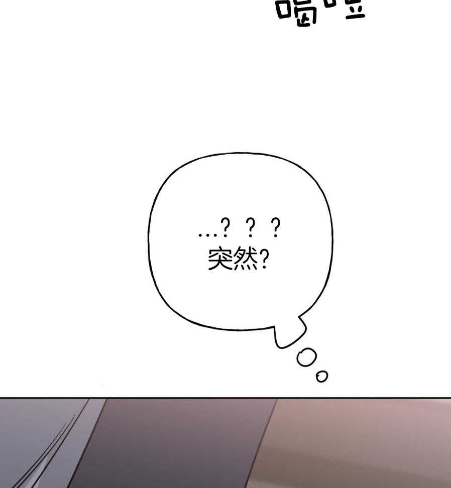 命运捆绑第6话图