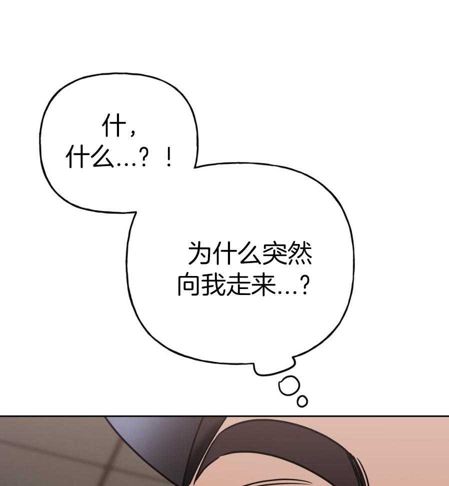 命运捆绑第6话图