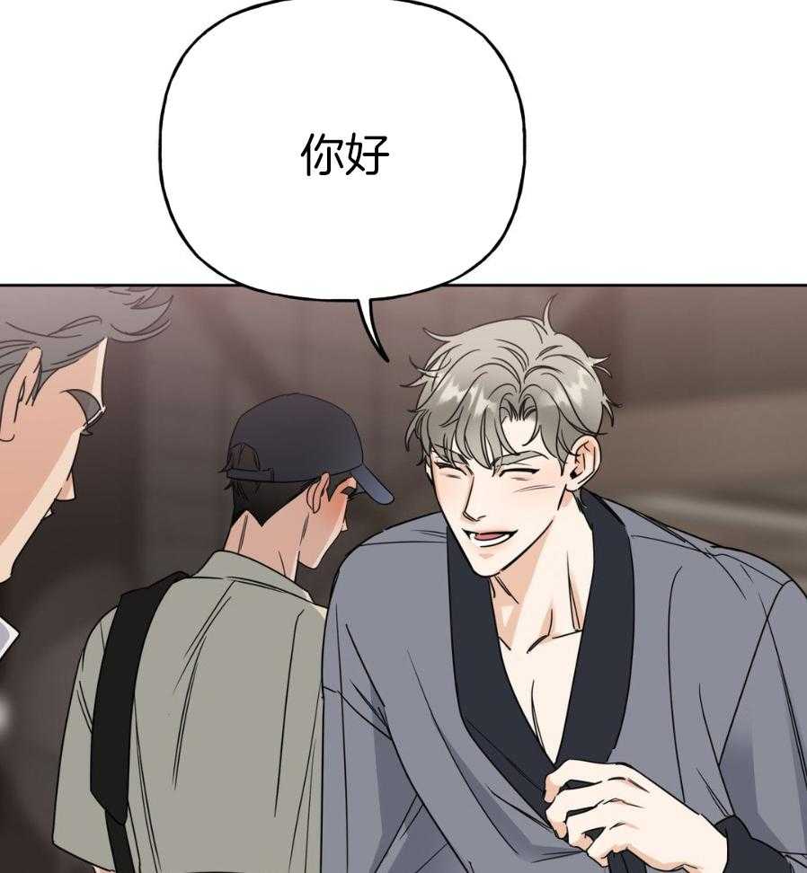 命运捆绑第6话图