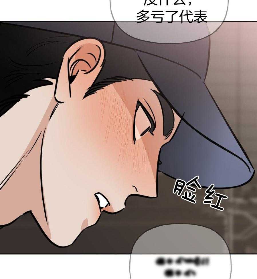 命运捆绑第6话图