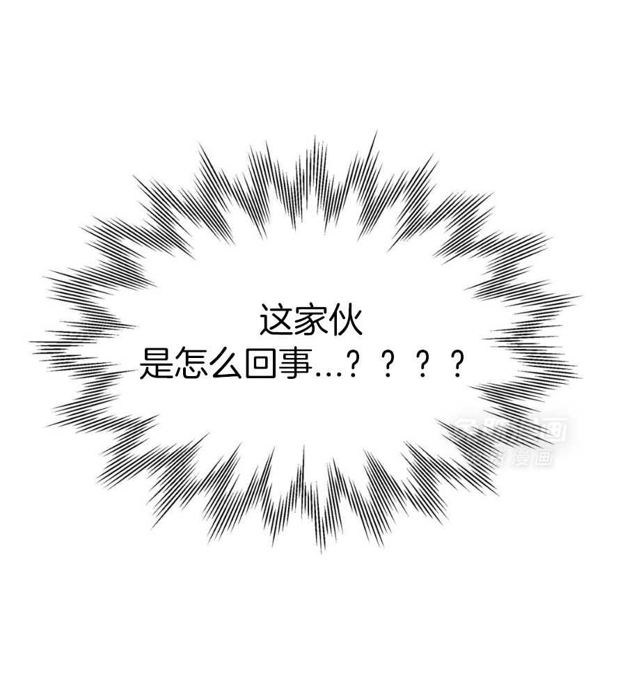 命运捆绑第6话图