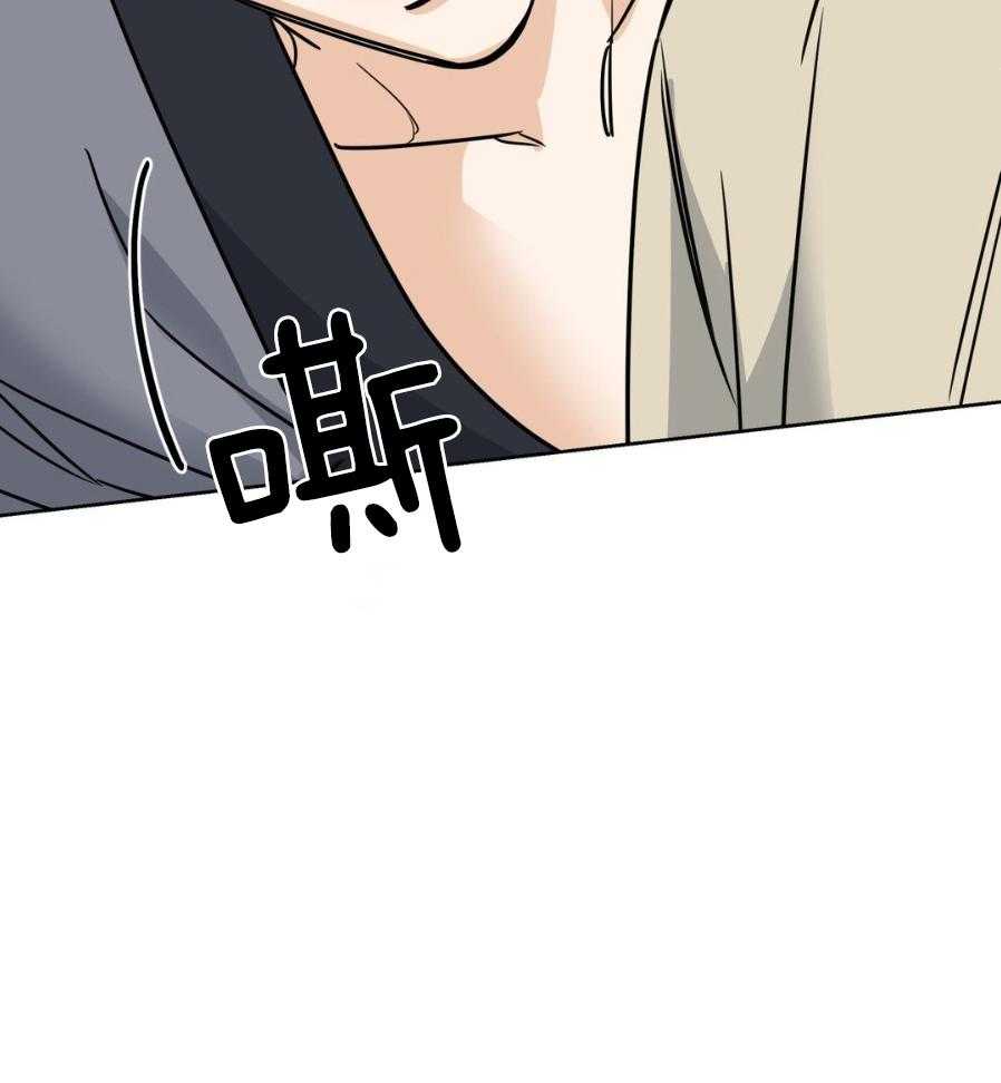 命运捆绑第6话图