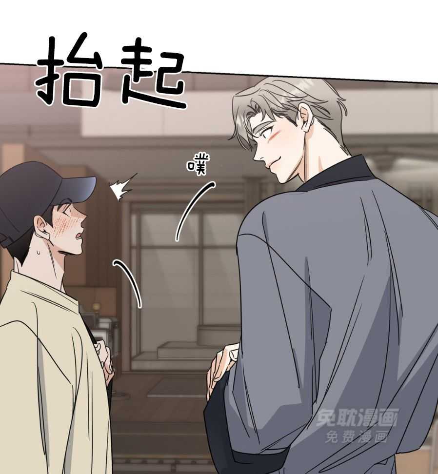 命运捆绑第6话图