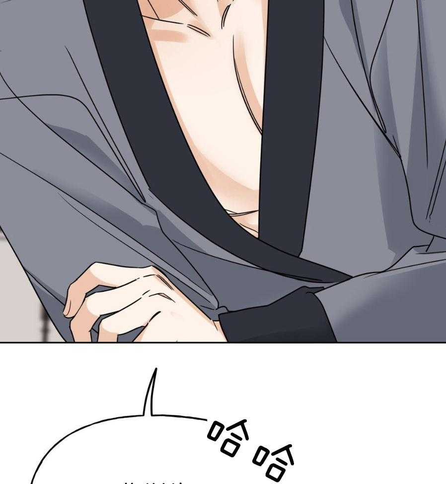 命运捆绑第6话图