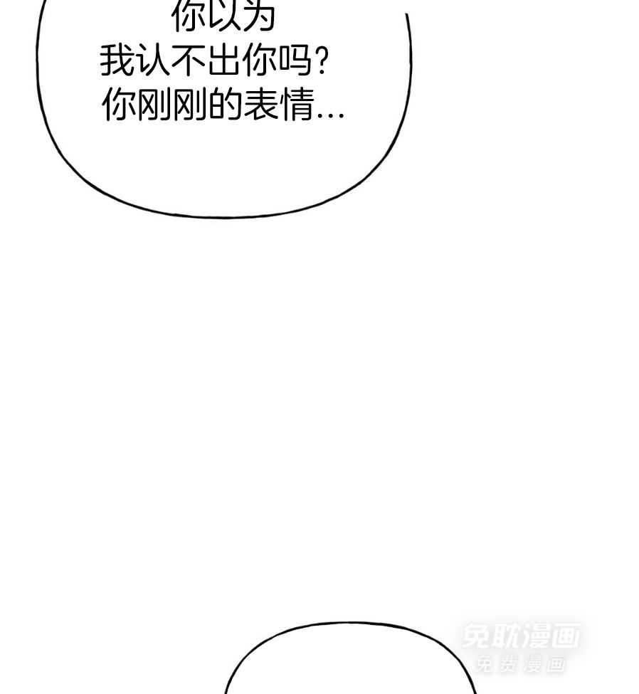 命运捆绑第6话图