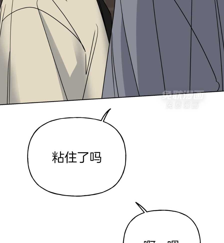 命运捆绑第6话图