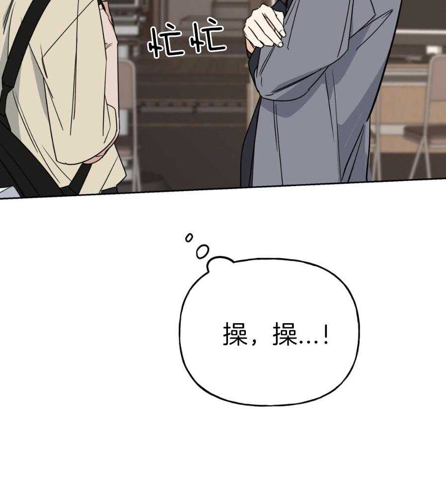 命运捆绑第6话图