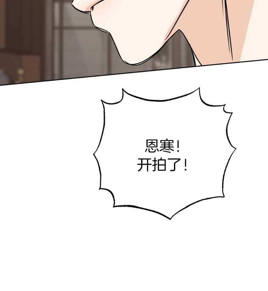 命运捆绑第6话图