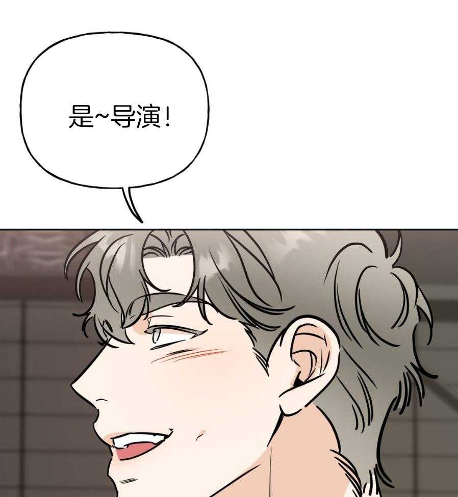 命运捆绑第6话图