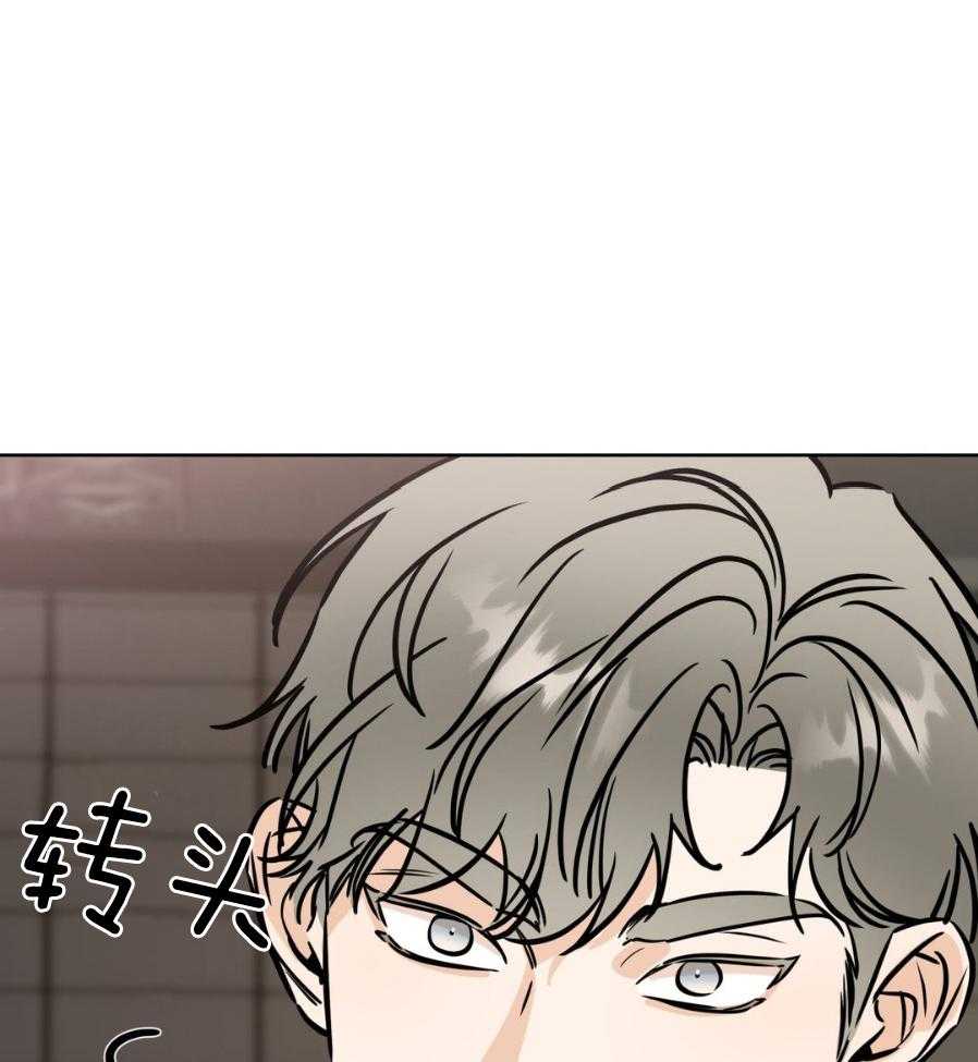 命运捆绑第6话图