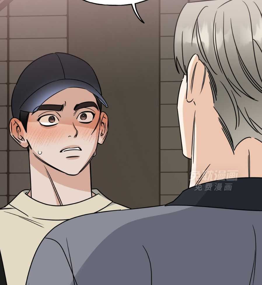 命运捆绑第6话图