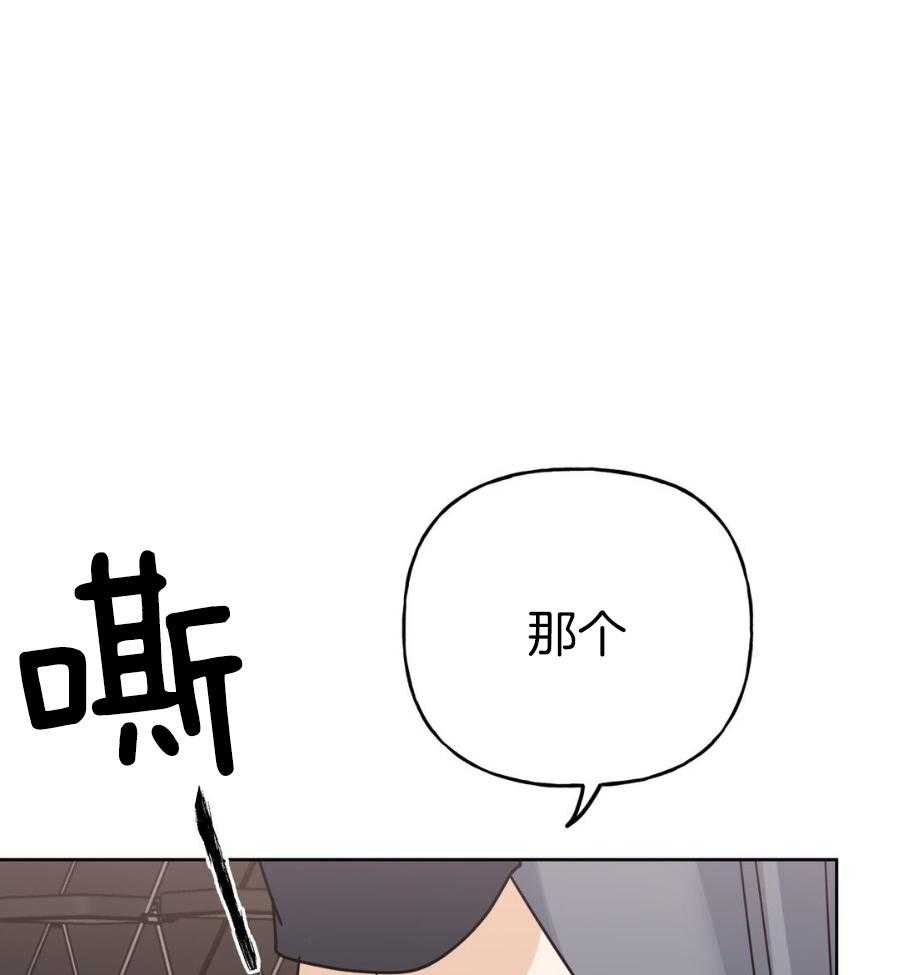 命运捆绑第6话图