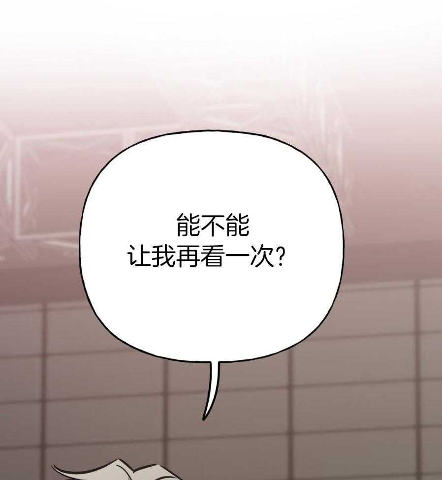 命运捆绑第6话图