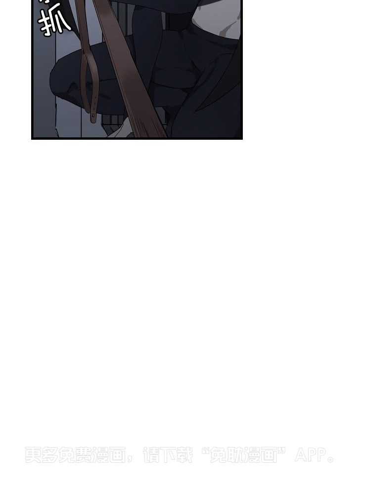 梦魔的特殊契约第1话图