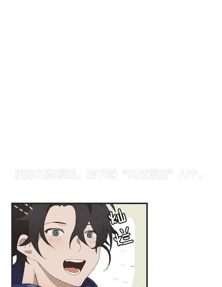 梦魔的特殊契约第10话图