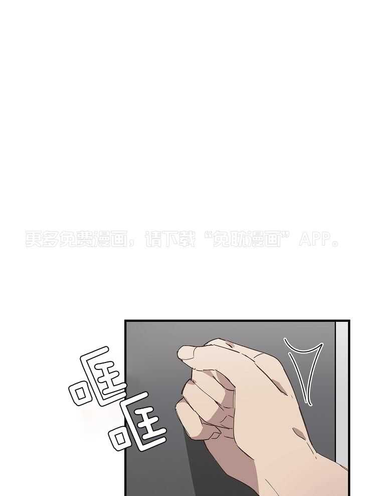 梦魔的特殊契约第15话图