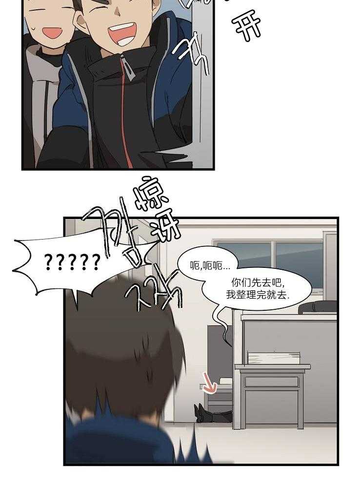 梦魔的特殊契约第5话图