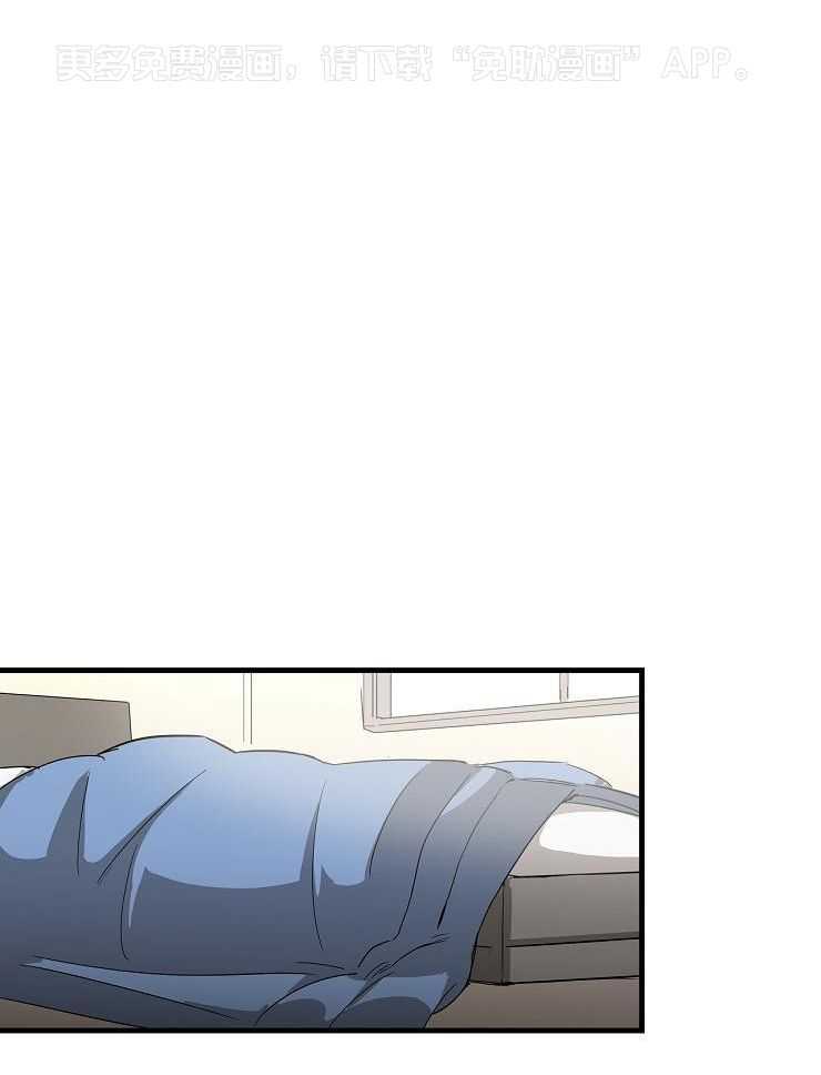 梦魔的特殊契约第8话图