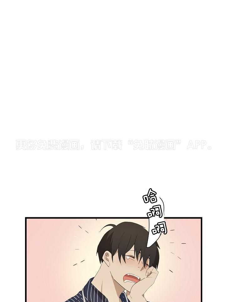 梦魔的特殊契约第9话图