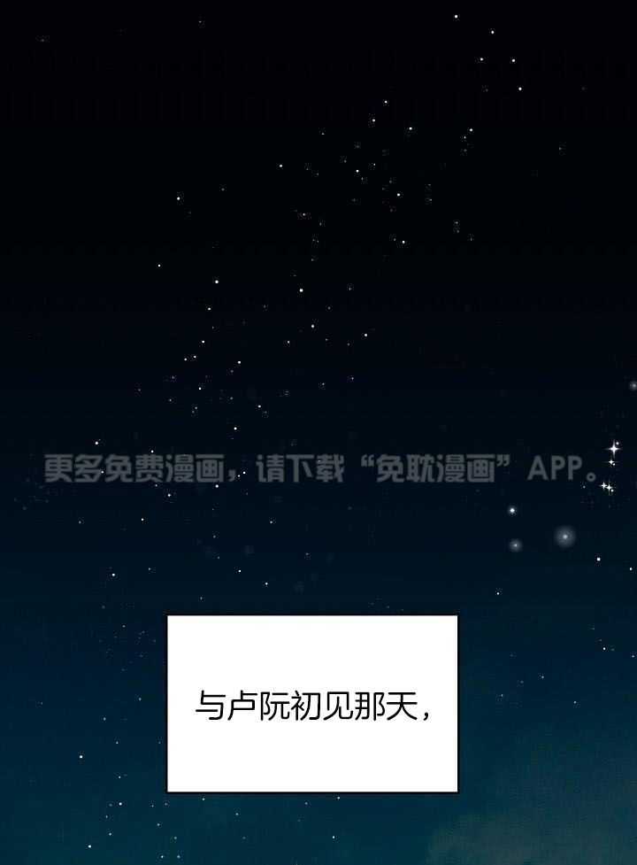 曼哈顿浪漫第1话图