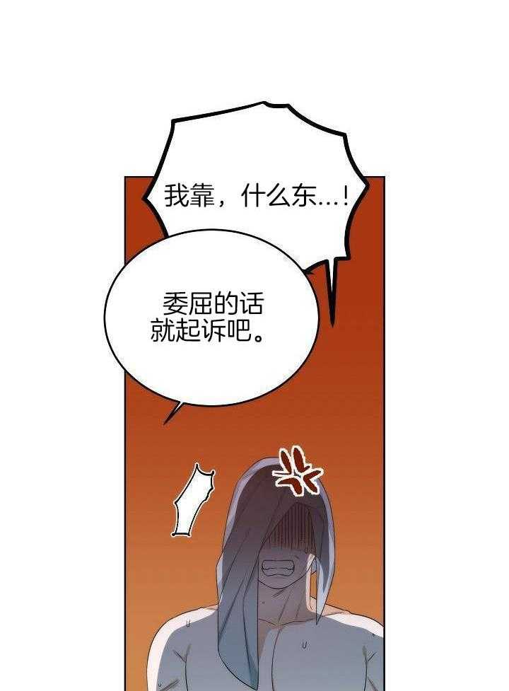 曼哈顿浪漫第1话图