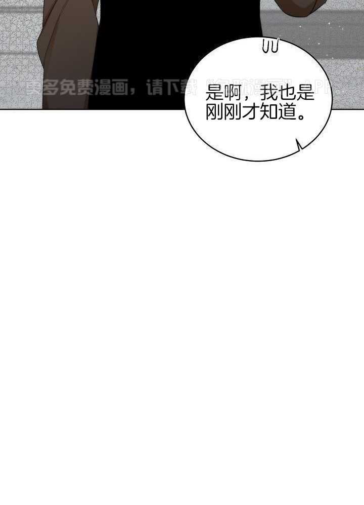 曼哈顿浪漫第1话图