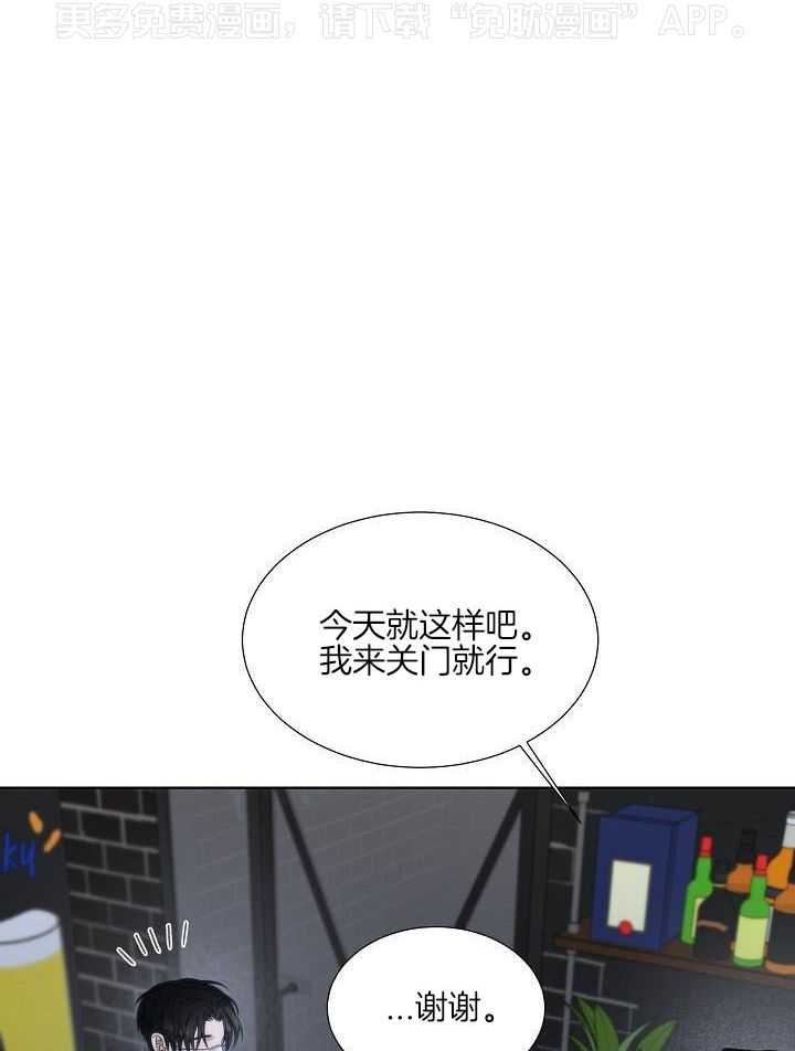 曼哈顿浪漫第10话图