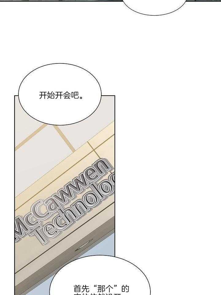 曼哈顿浪漫第15话图