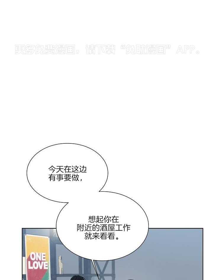 曼哈顿浪漫第16话图