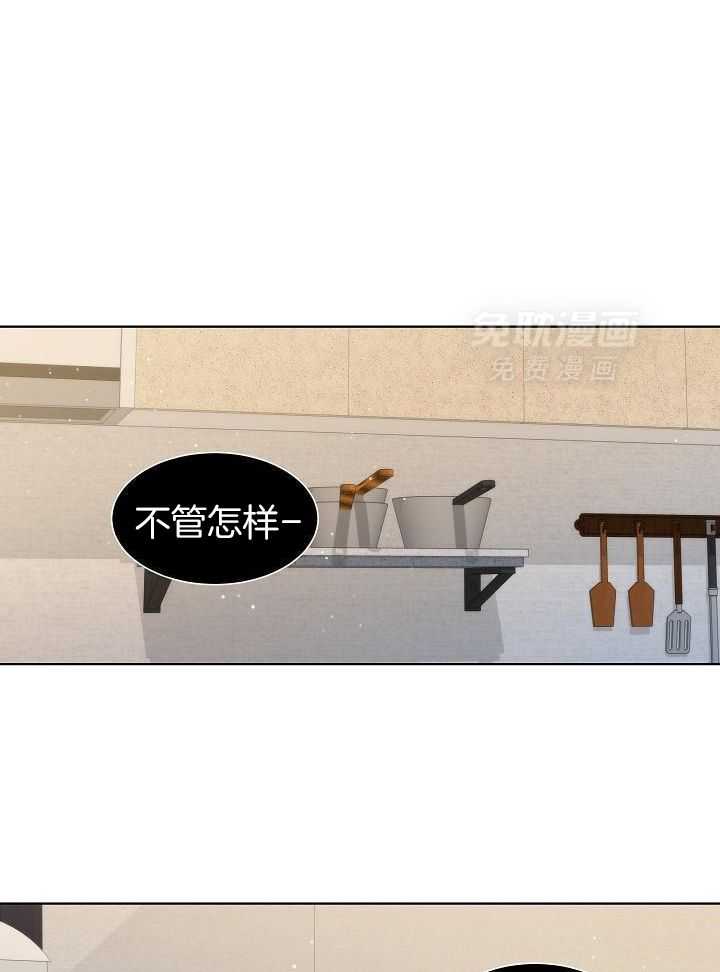 曼哈顿浪漫第21话图