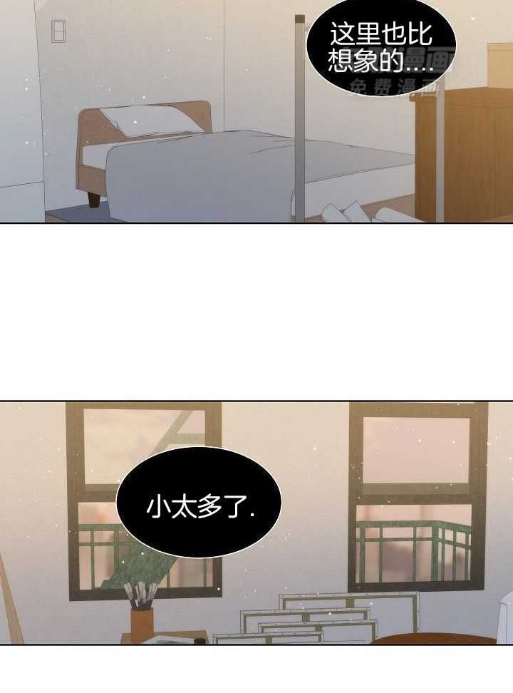 曼哈顿浪漫第21话图