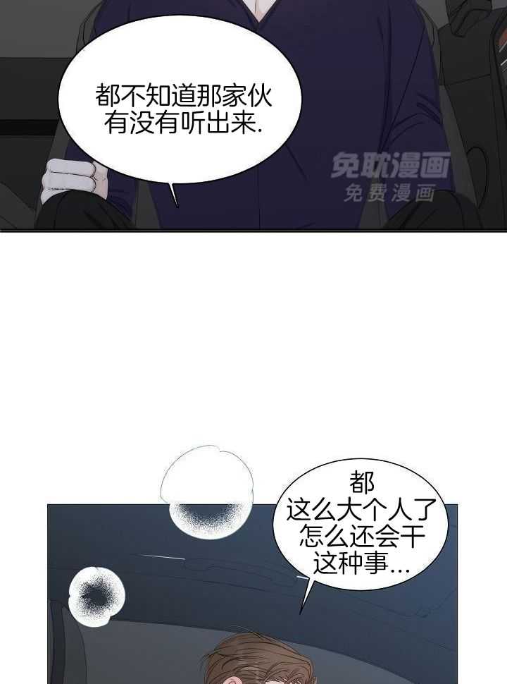 曼哈顿浪漫第24话图