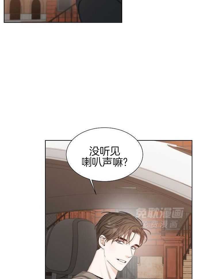 曼哈顿浪漫第24话图