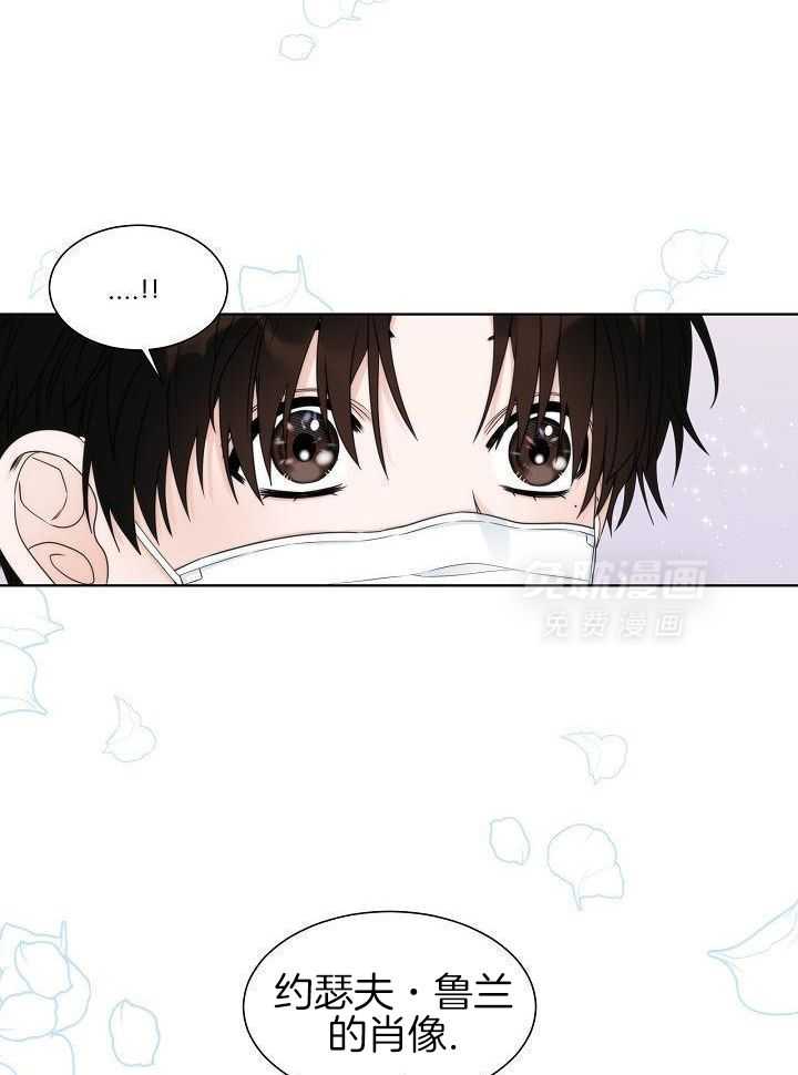 曼哈顿浪漫第25话图