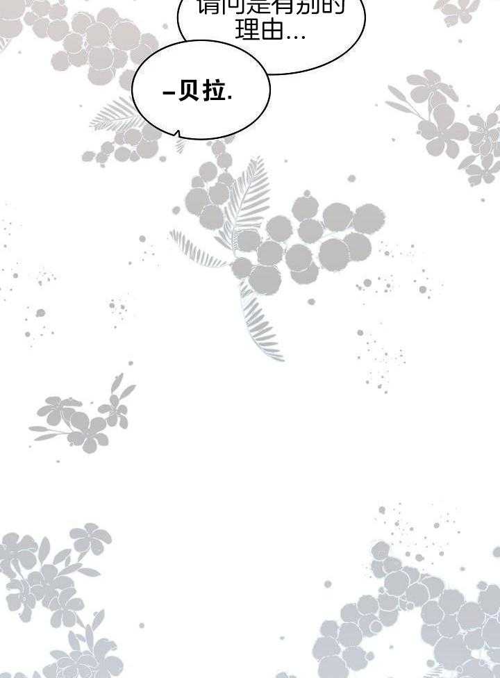 曼哈顿浪漫第28话图