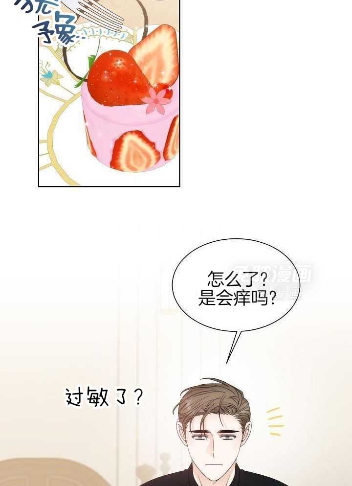 曼哈顿浪漫第29话图