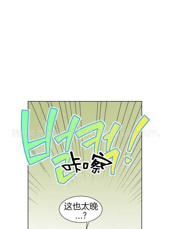 曼哈顿浪漫第30话图