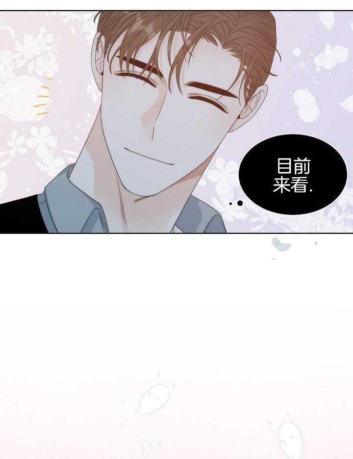 曼哈顿浪漫第31话图