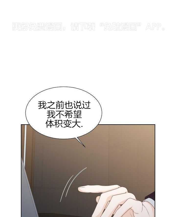 曼哈顿浪漫第32话图